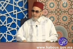 ذ. محمد اليوسفي: أجوبة الدين عن أسئلة المواطنات والمواطنين